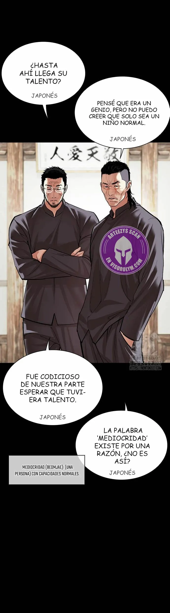 Lookism Capítulo 490 en Línea - página 47