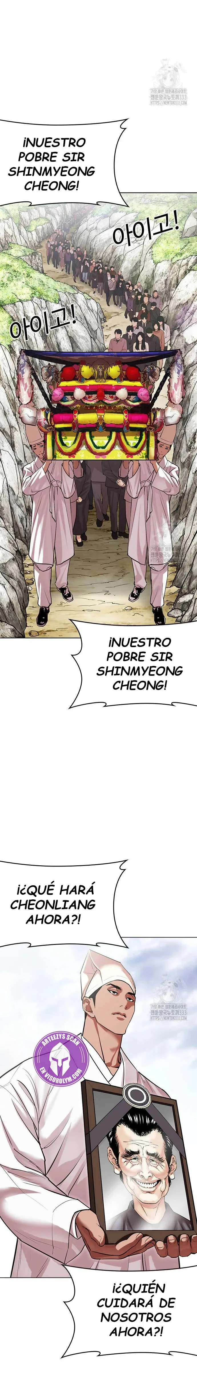 Lookism Capítulo 496 en Línea - página 29