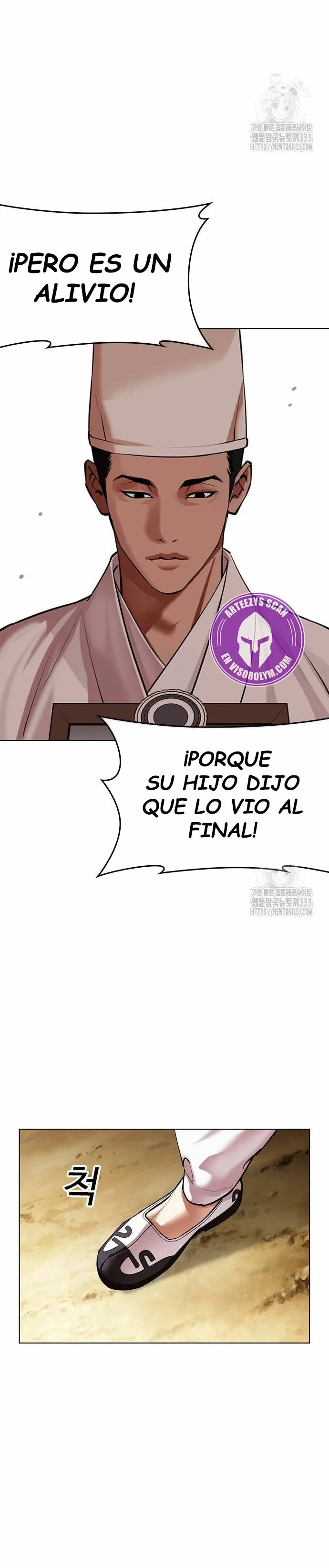 Lookism Capítulo 496 en Línea - página 30
