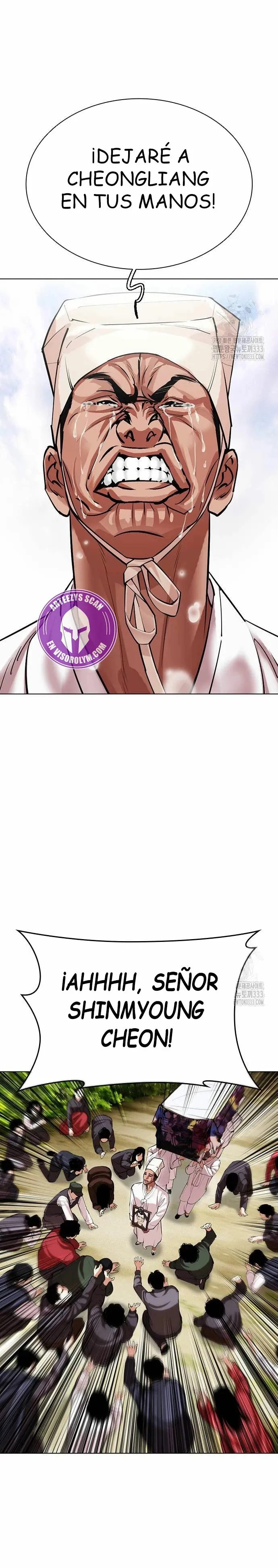 Lookism Capítulo 496 en Línea - página 33
