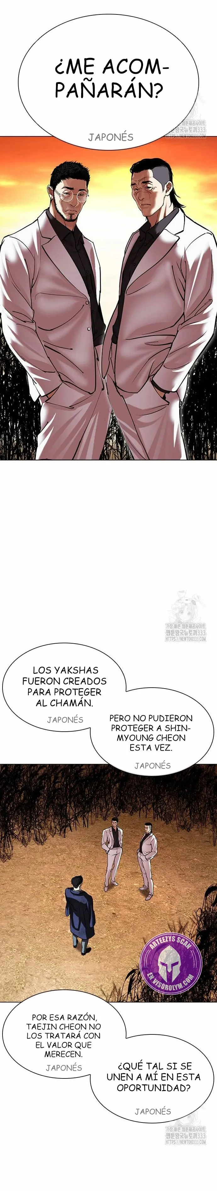 Lookism Capítulo 496 en Línea - página 50
