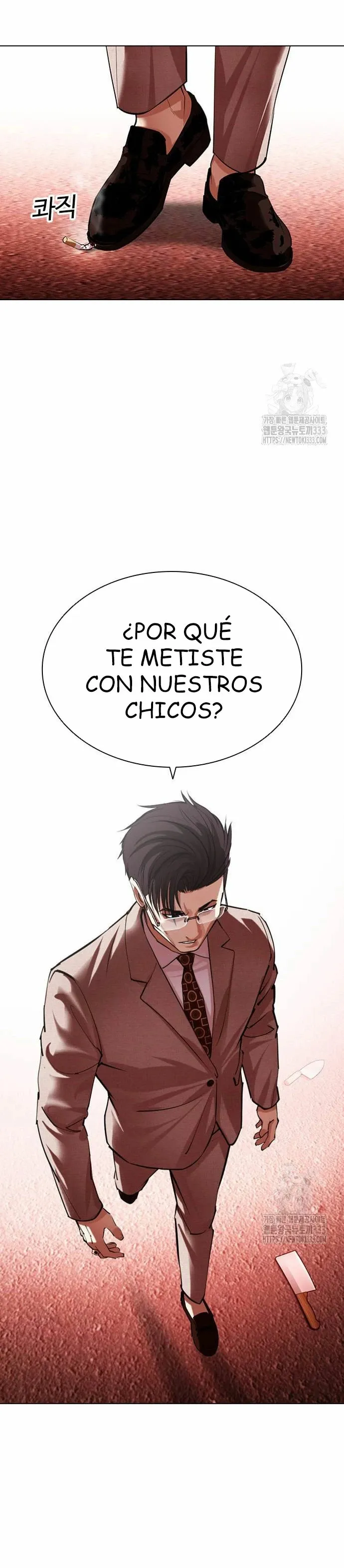 Lookism Capítulo 496 en Línea - página 57