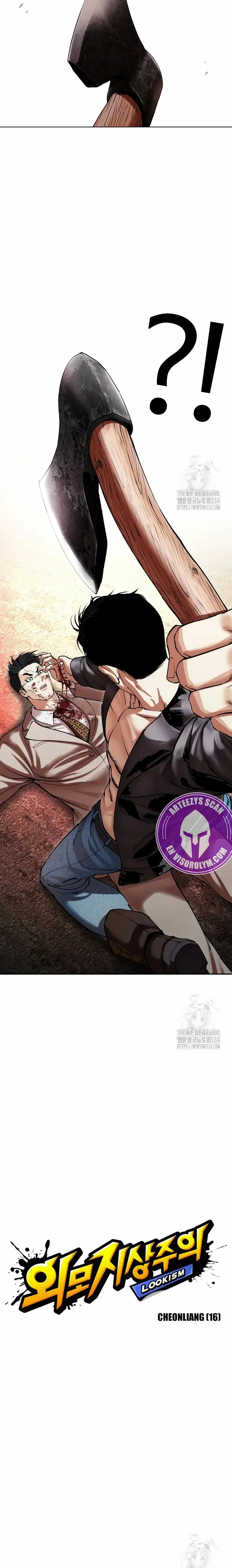 Lookism Capítulo 497 en Línea - página 14