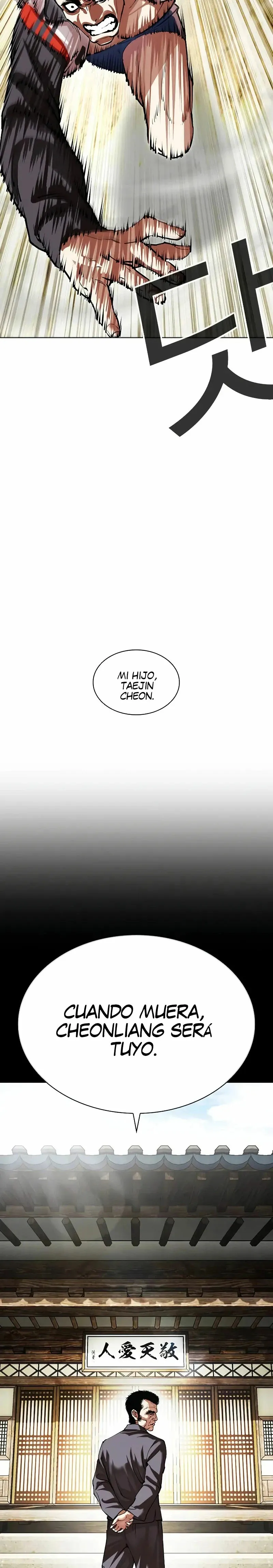 Lookism Capítulo 498 en Línea - página 17
