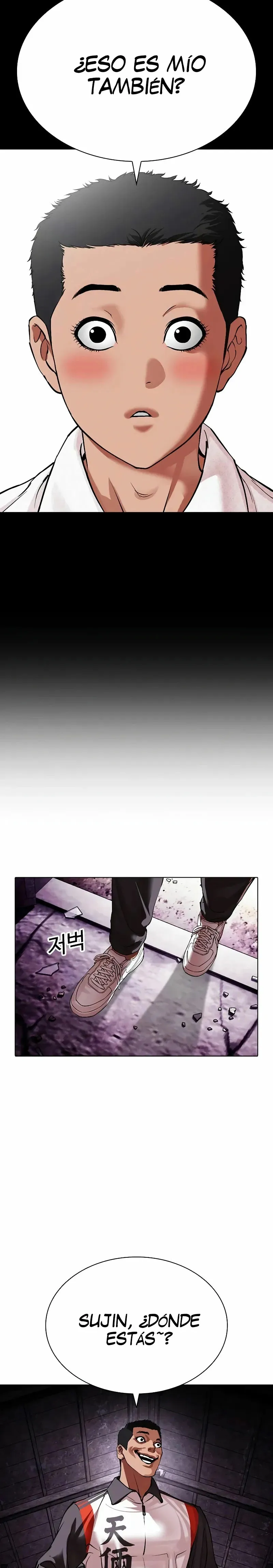 Lookism Capítulo 498 en Línea - página 21