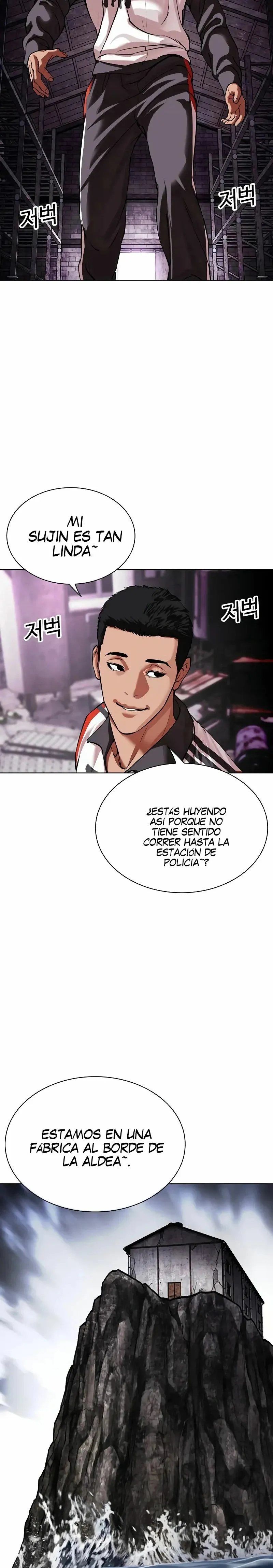 Lookism Capítulo 498 en Línea - página 22