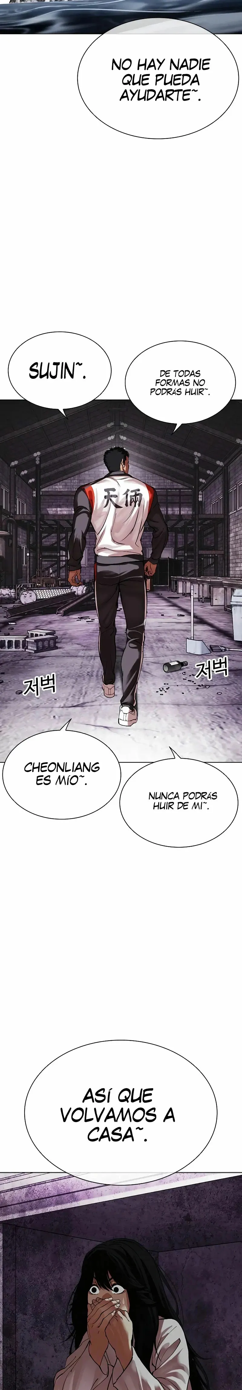 Lookism Capítulo 498 en Línea - página 23