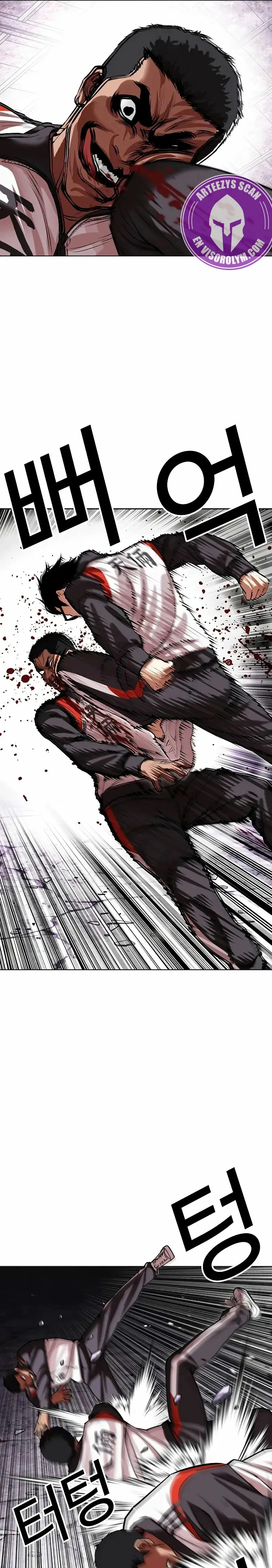 Lookism Capítulo 498 en Línea - página 26