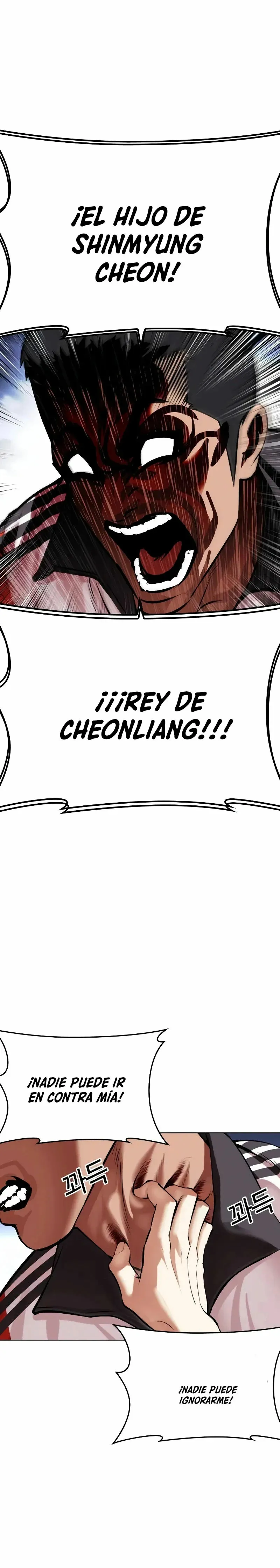 Lookism Capítulo 498 en Línea - página 39