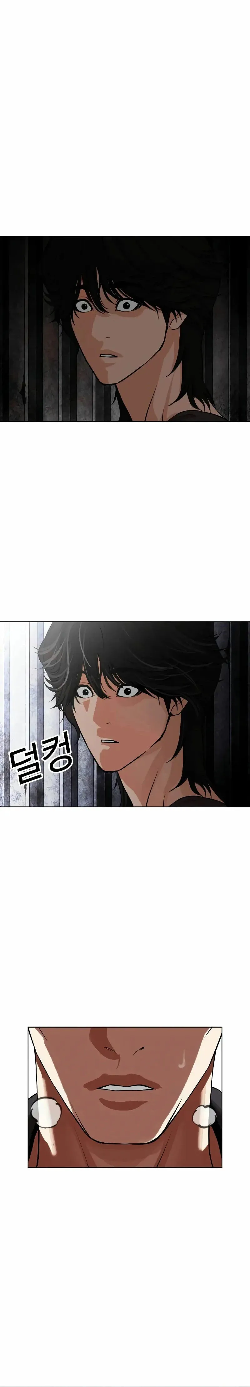 Lookism Capítulo 498 en Línea - página 49