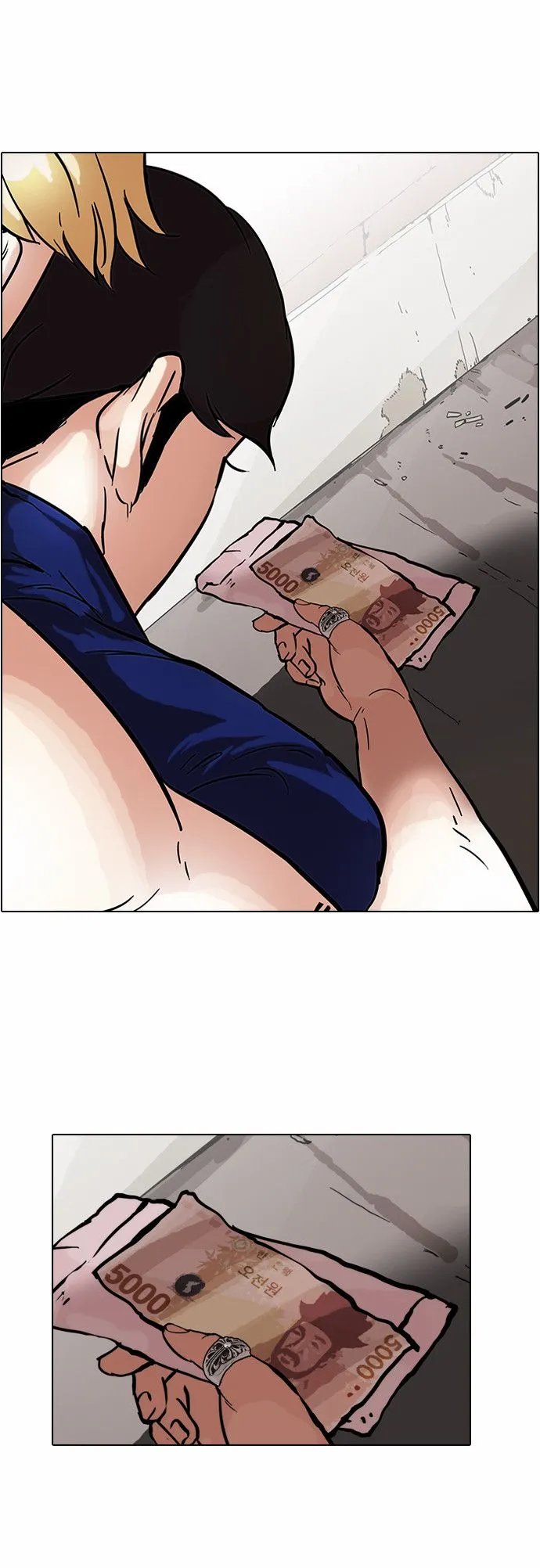 Lookism Capítulo 50 en Línea - página 22