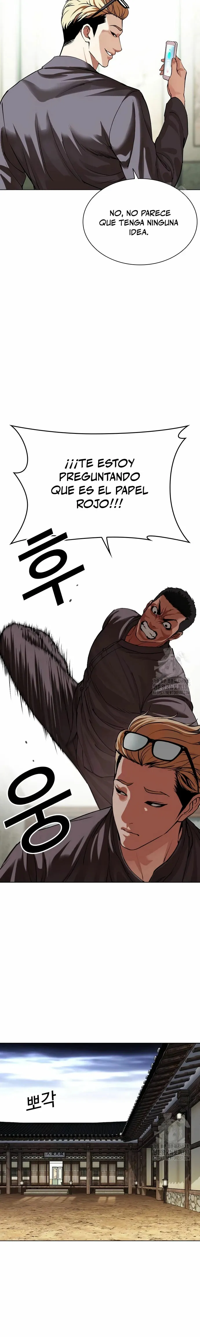 Lookism Capítulo 500 en Línea - página 6
