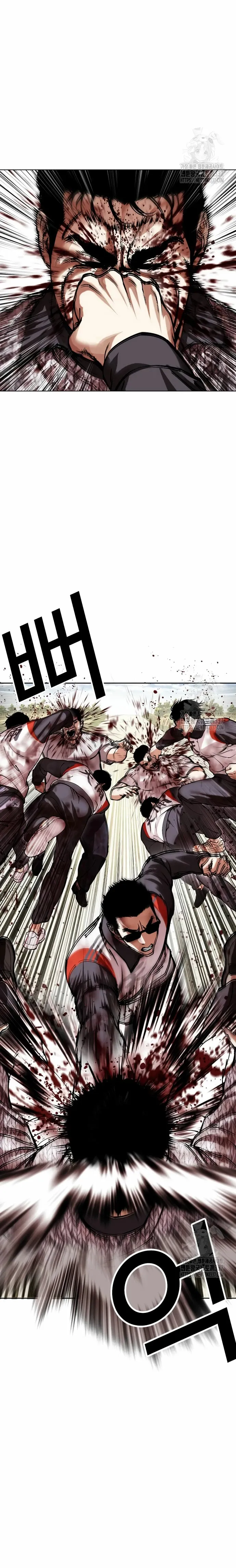 Lookism Capítulo 500 en Línea - página 31