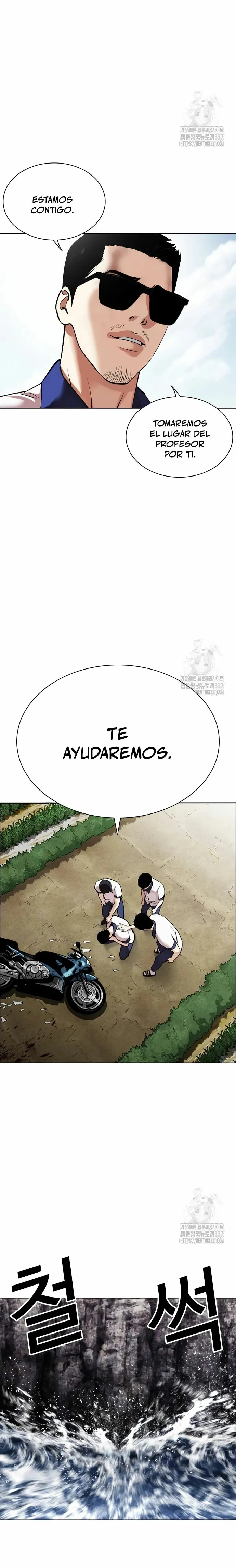 Lookism Capítulo 500 en Línea - página 51