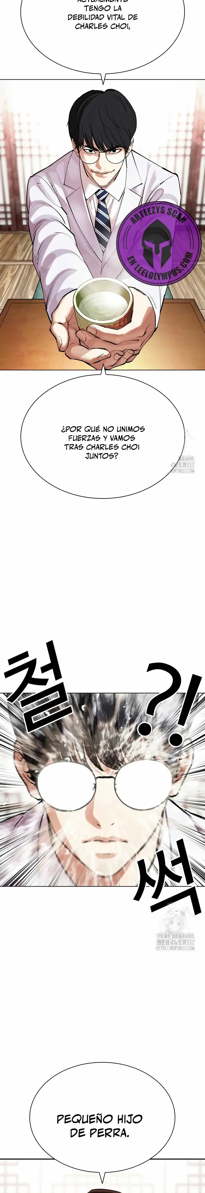 Lookism Capítulo 502 en Línea - página 6