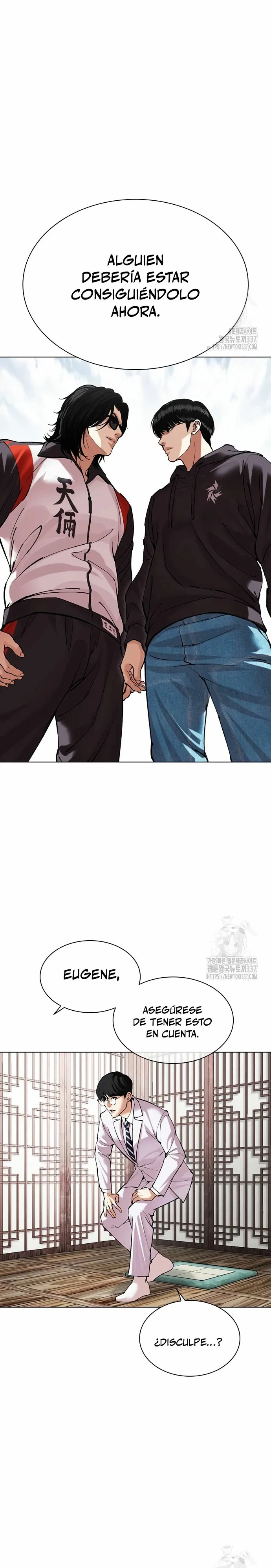 Lookism Capítulo 502 en Línea - página 15