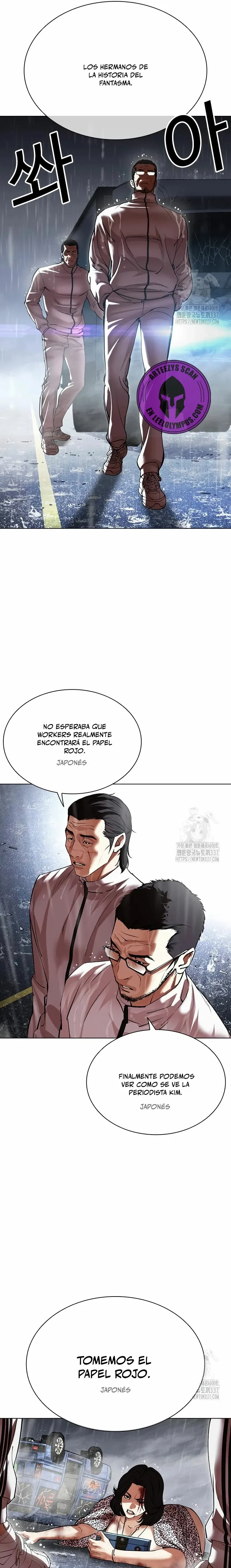 Lookism Capítulo 503 en Línea - página 47