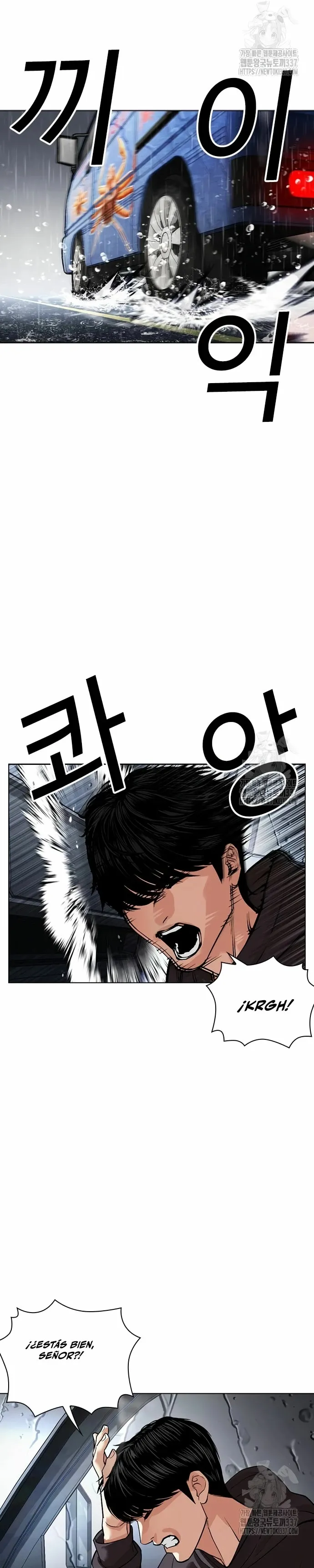 Lookism Capítulo 503 en Línea - página 53