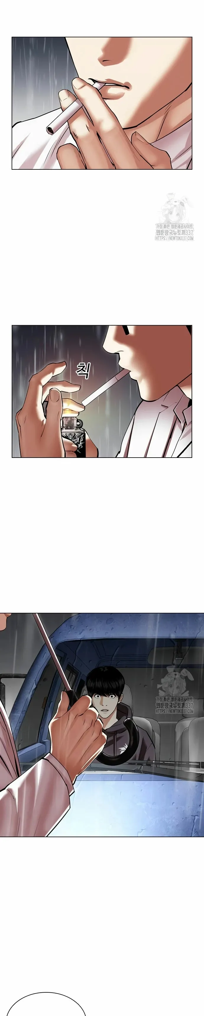 Lookism Capítulo 503 en Línea - página 57