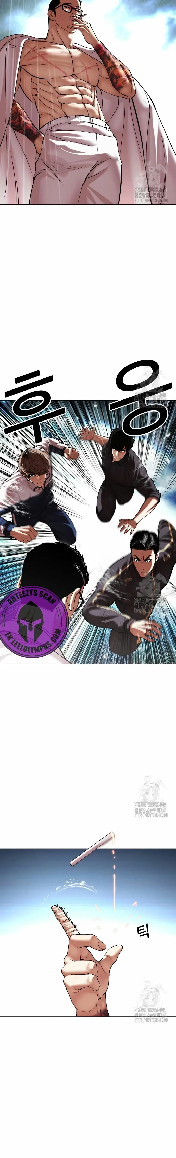 Lookism Capítulo 506 en Línea - página 7