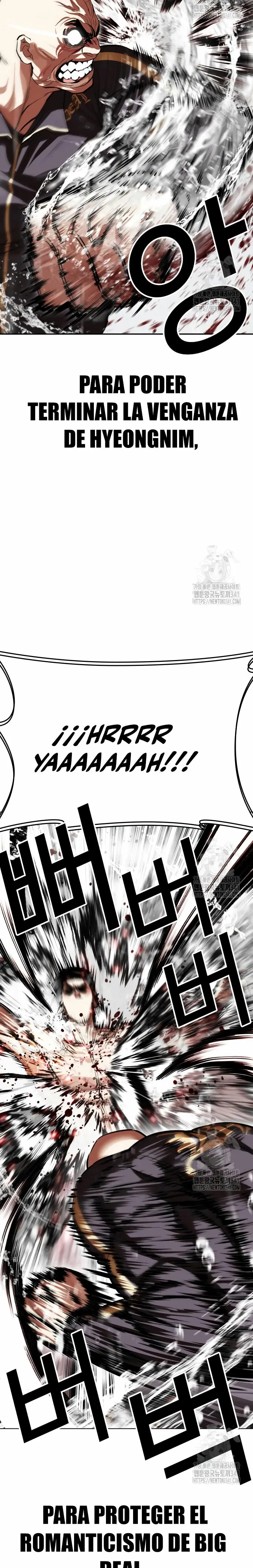 Lookism Capítulo 506 en Línea - página 16