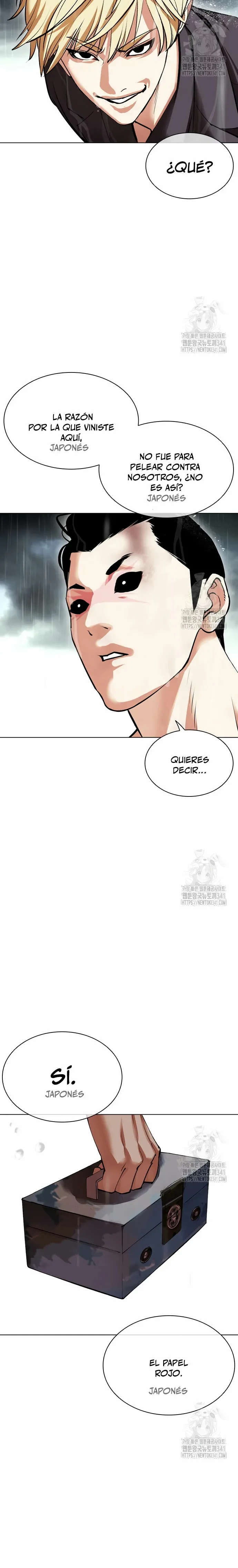 Lookism Capítulo 506 en Línea - página 47