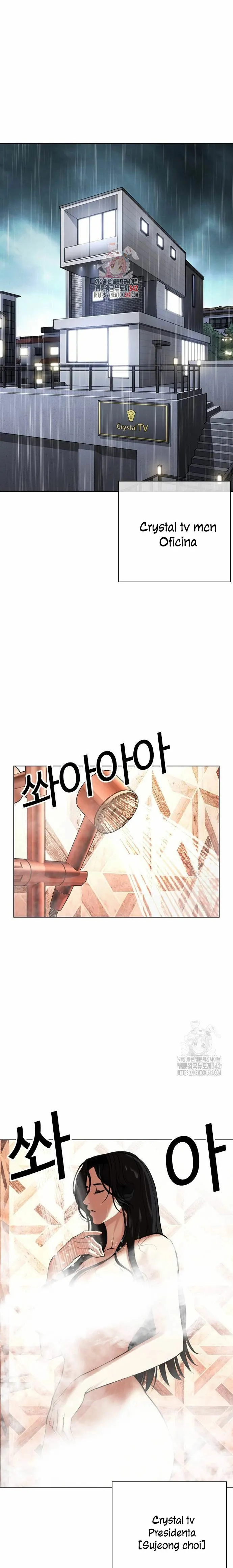 Lookism Capítulo 507 en Línea - página 2