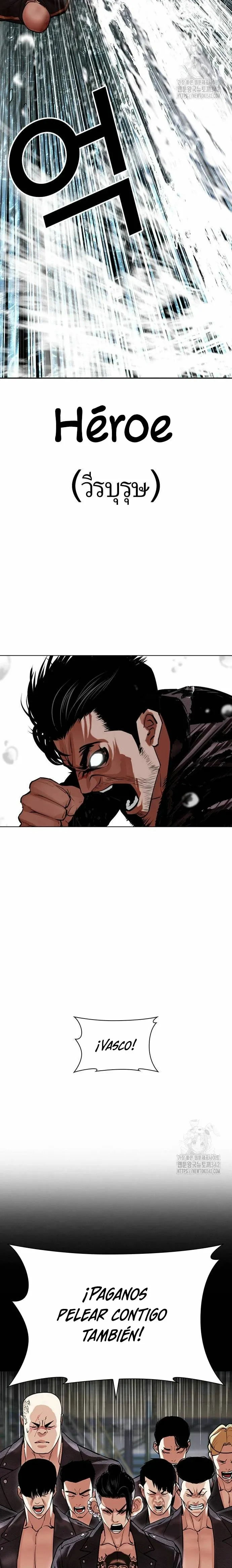 Lookism Capítulo 507 en Línea - página 15
