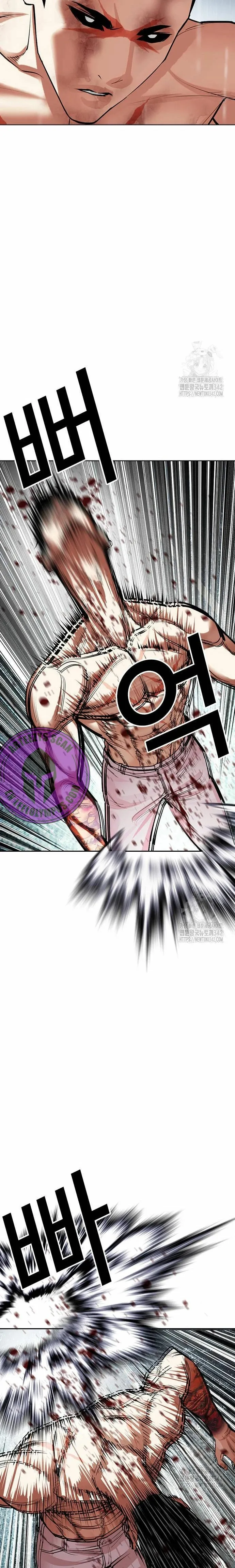Lookism Capítulo 507 en Línea - página 21