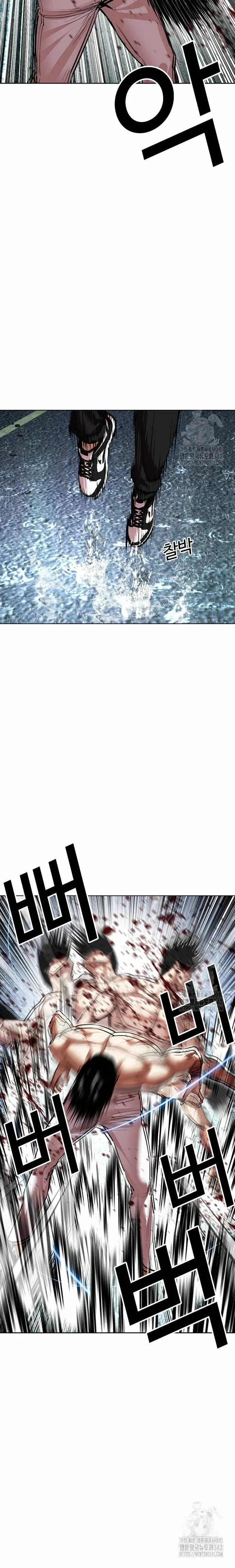 Lookism Capítulo 507 en Línea - página 22