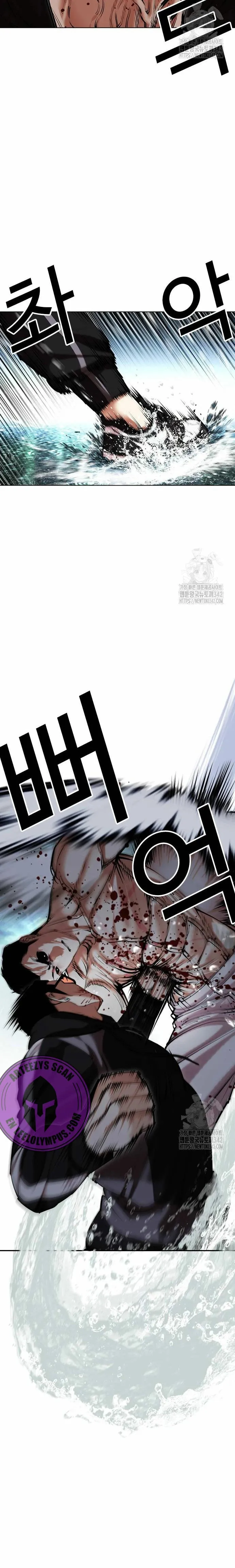 Lookism Capítulo 507 en Línea - página 24