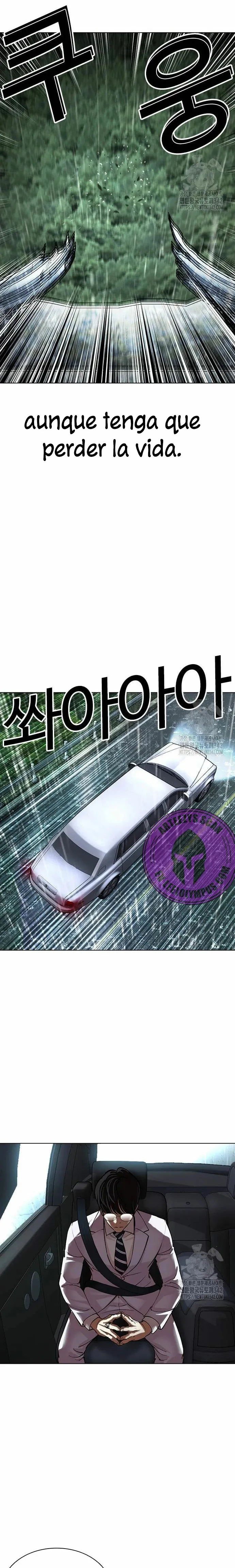 Lookism Capítulo 507 en Línea - página 36