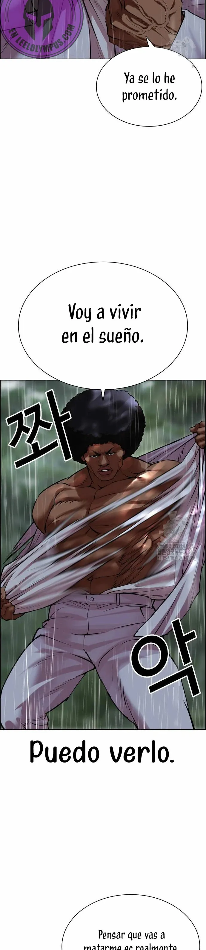 Lookism Capítulo 507 en Línea - página 47