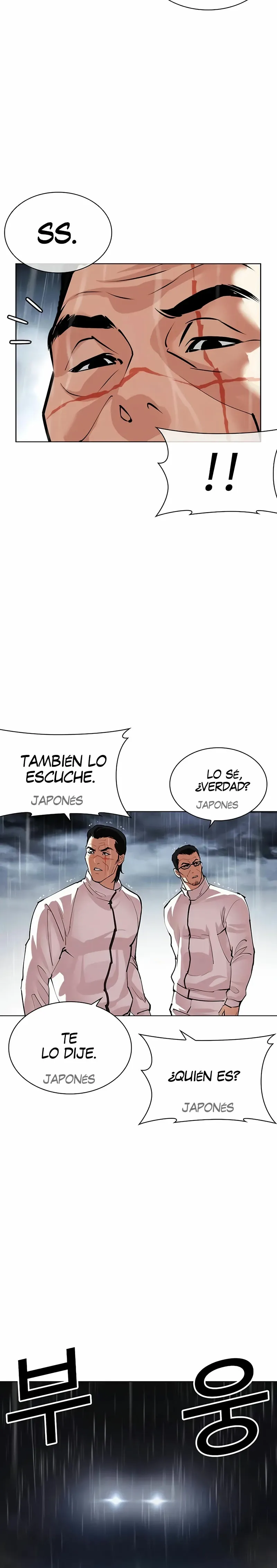 Lookism Capítulo 508 en Línea - página 5