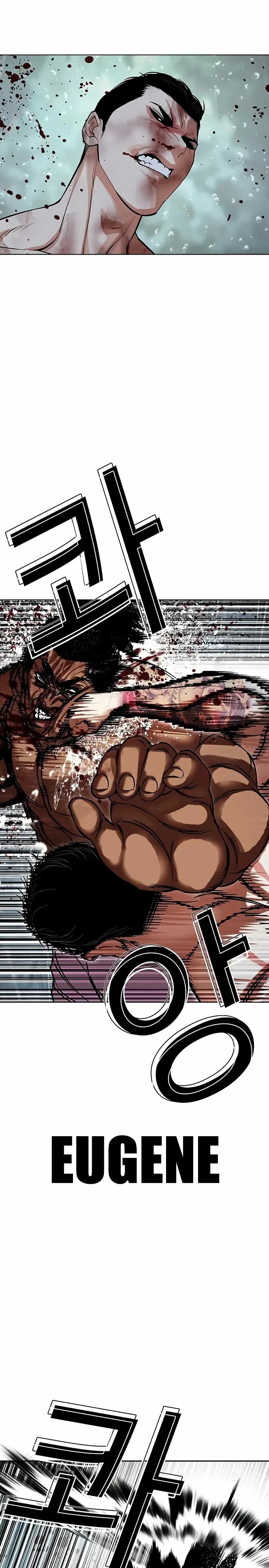 Lookism Capítulo 508 en Línea - página 23