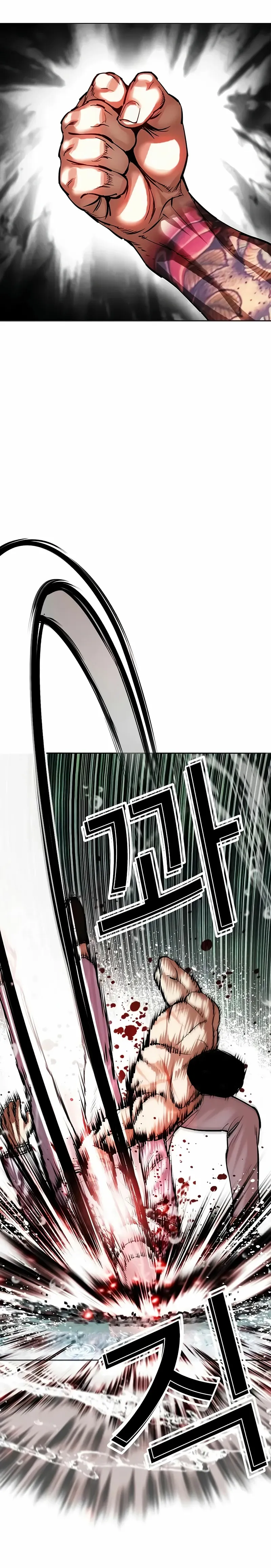 Lookism Capítulo 508 en Línea - página 39