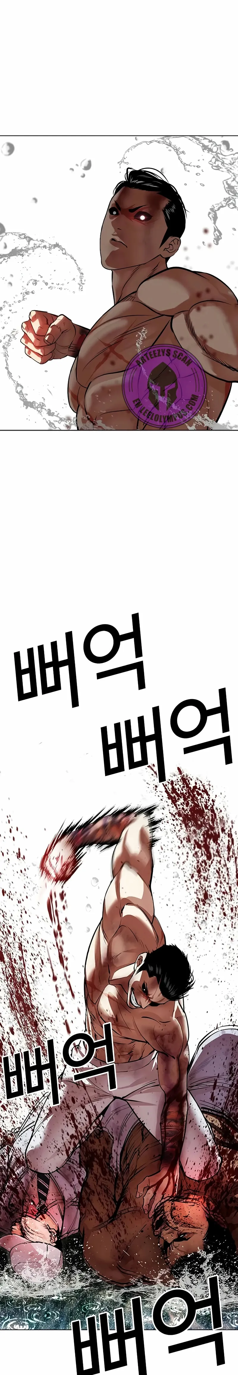 Lookism Capítulo 508 en Línea - página 40