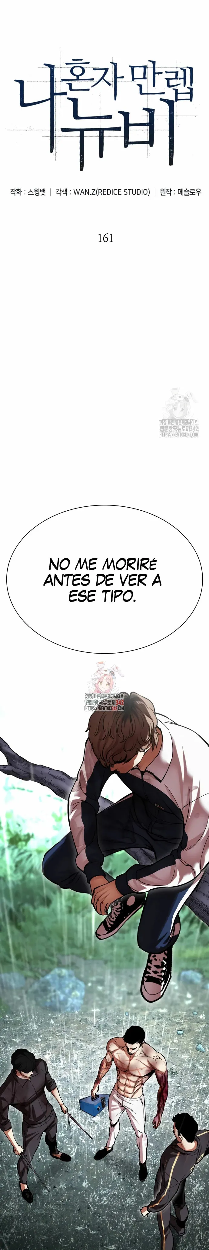 Lookism Capítulo 509 en Línea - página 2