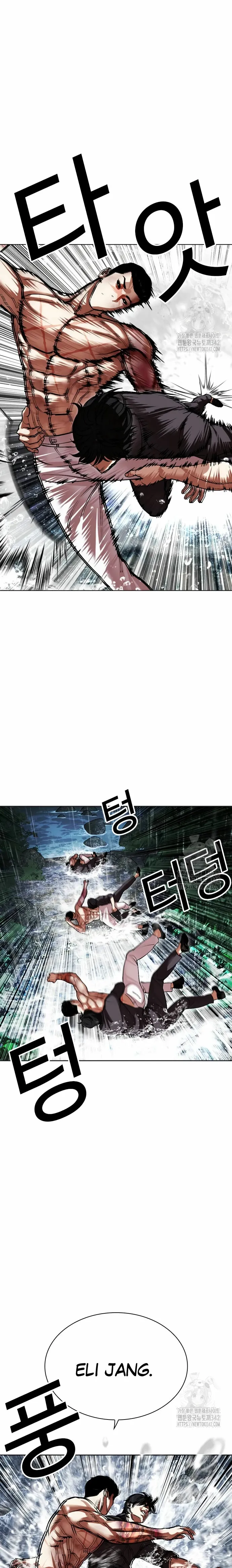 Lookism Capítulo 509 en Línea - página 10
