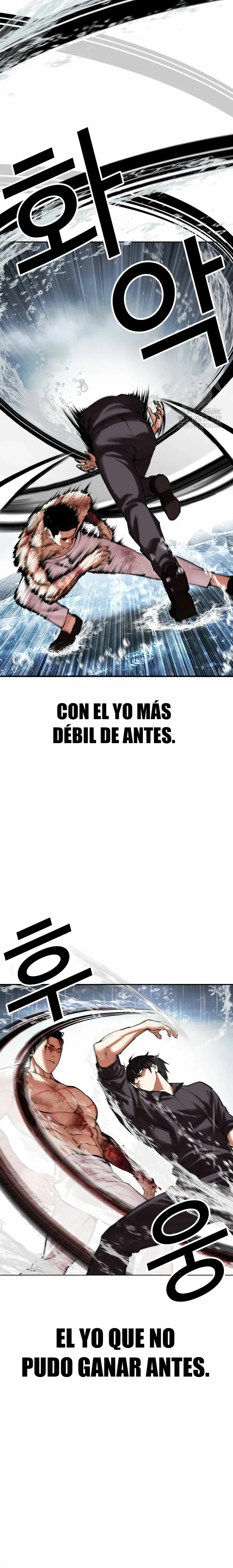 Lookism Capítulo 509 en Línea - página 23