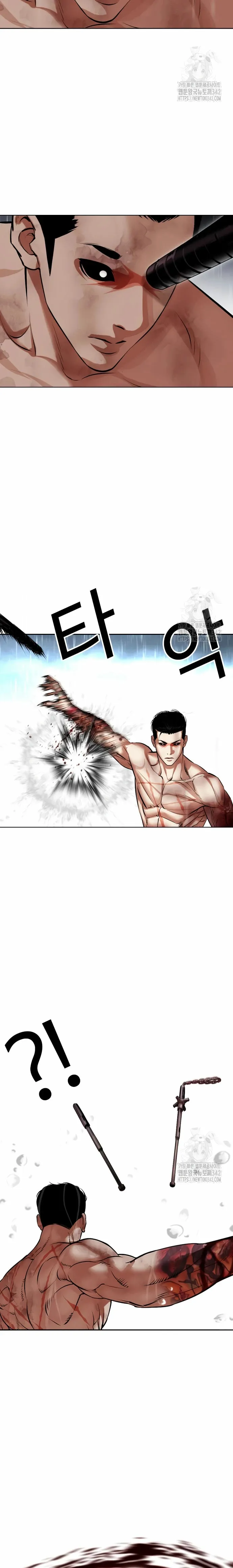 Lookism Capítulo 509 en Línea - página 27