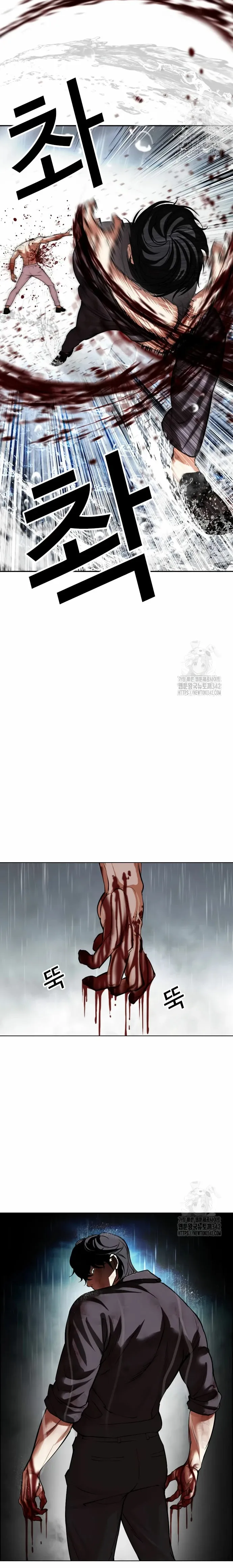 Lookism Capítulo 509 en Línea - página 28