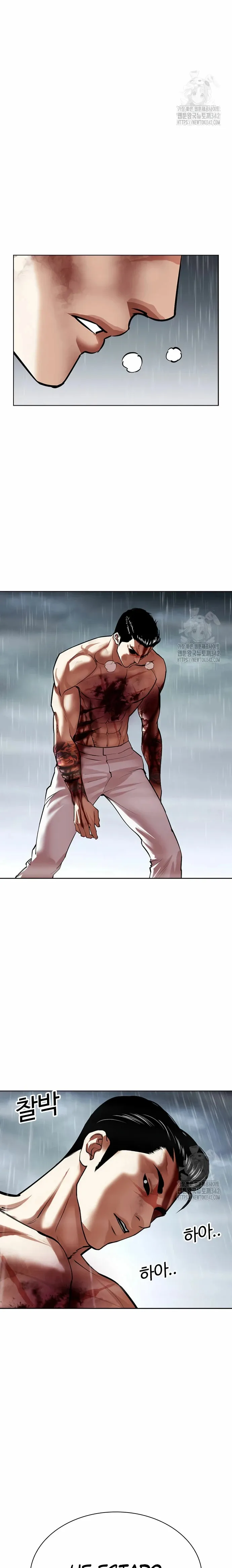 Lookism Capítulo 509 en Línea - página 46