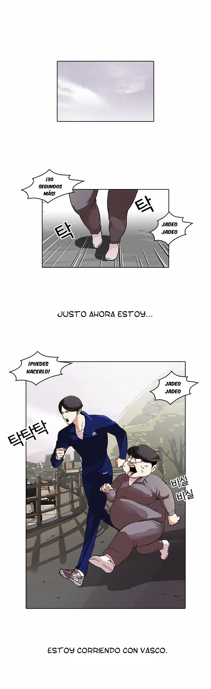 Lookism Capítulo 51 en Línea - página 3