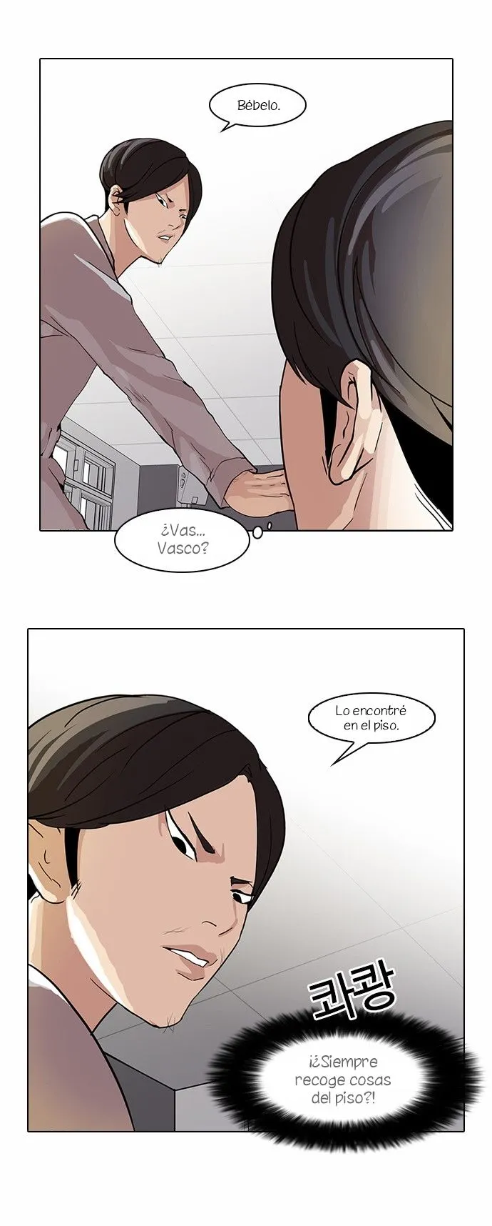 Lookism Capítulo 51 en Línea - página 16