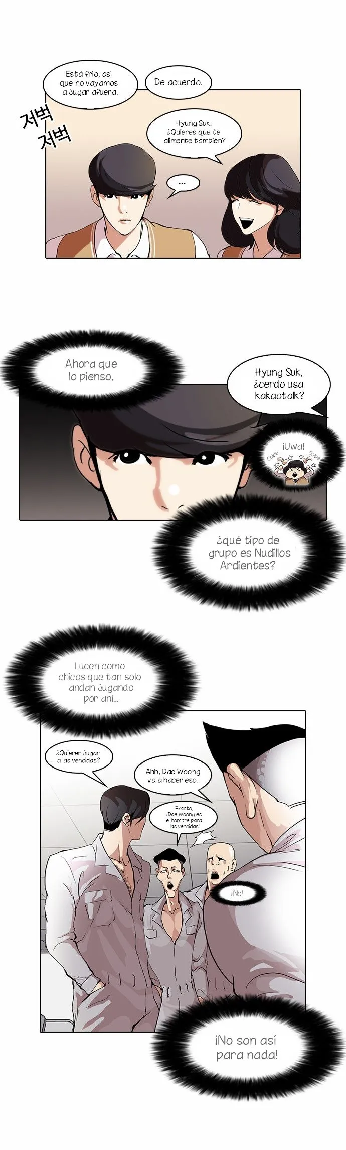Lookism Capítulo 51 en Línea - página 18