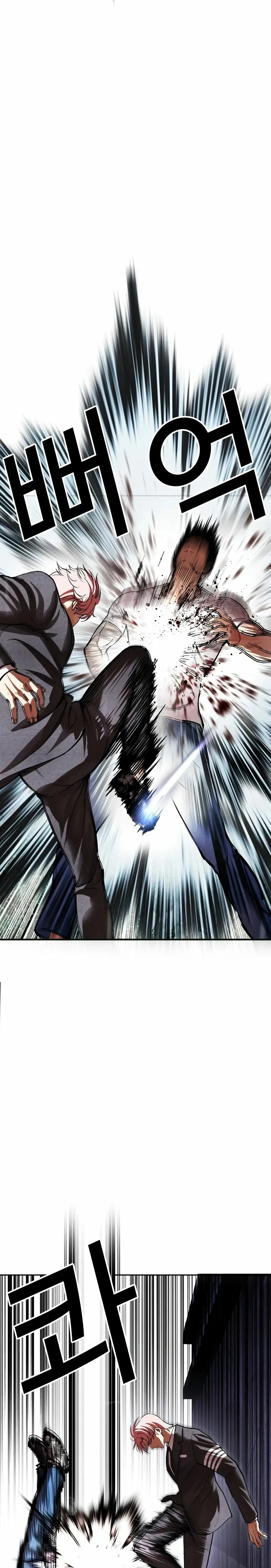 Lookism Capítulo 514 en Línea - página 9