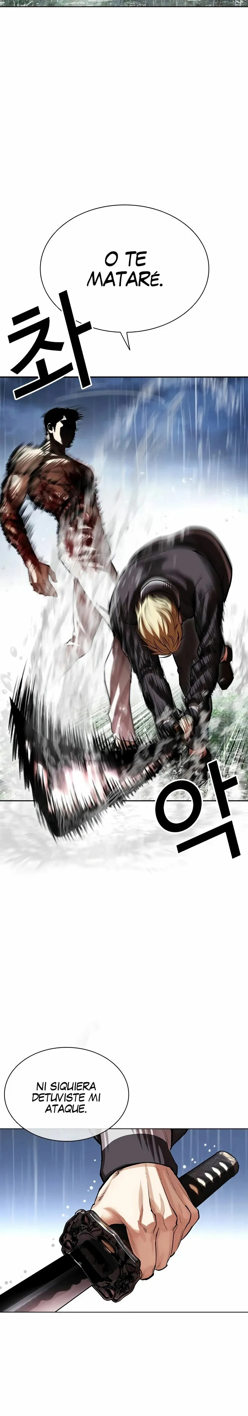 Lookism Capítulo 514 en Línea - página 17