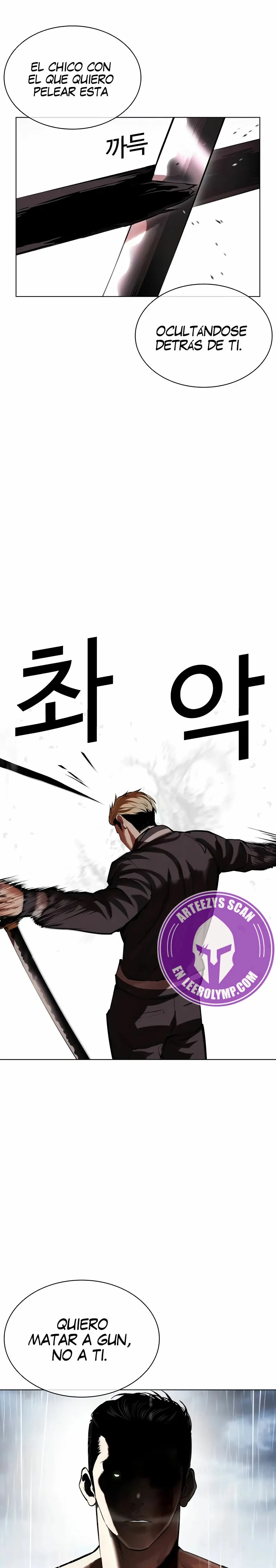 Lookism Capítulo 514 en Línea - página 23