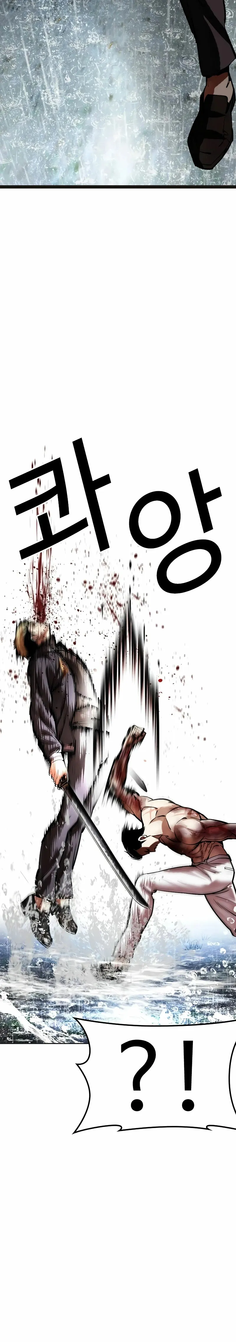 Lookism Capítulo 514 en Línea - página 25